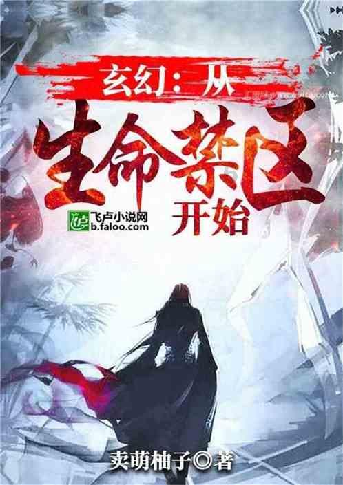 《古井凶灵》结局有什么深意?-全球知识分享平台